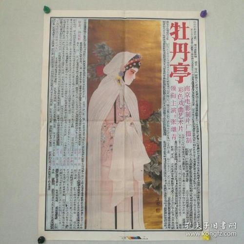 在国外读的本科第一学历是什么